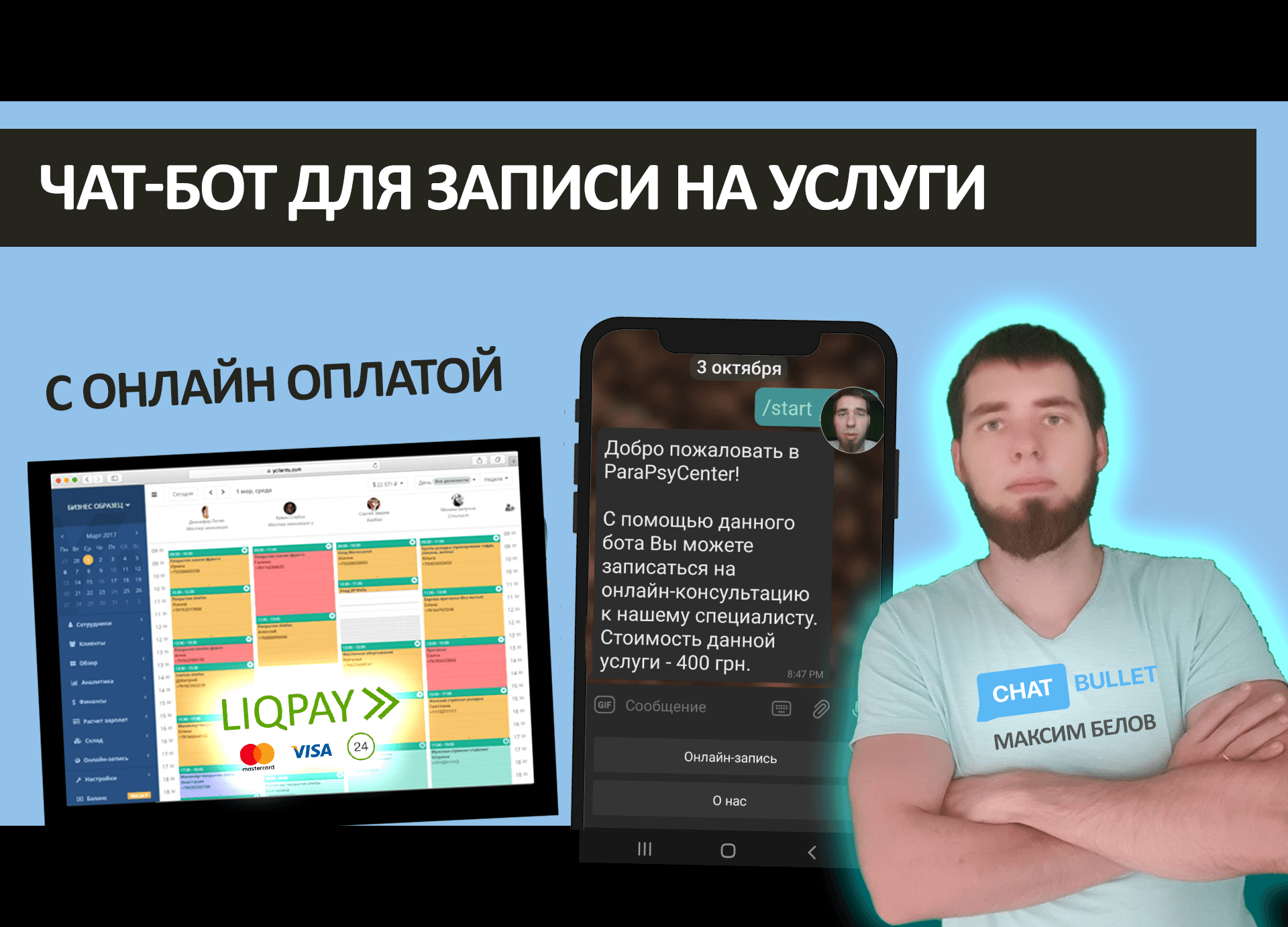 Chatbot for Service Booking