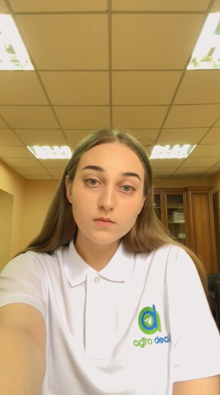 Компанія AgroDeal